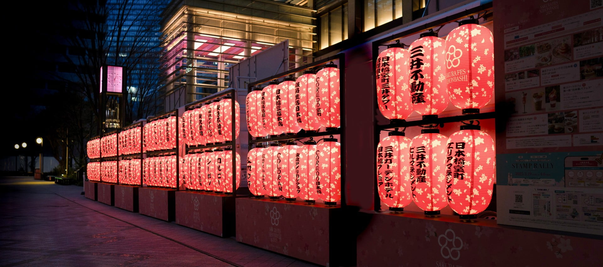 Nihonbashi Sakura Yatai