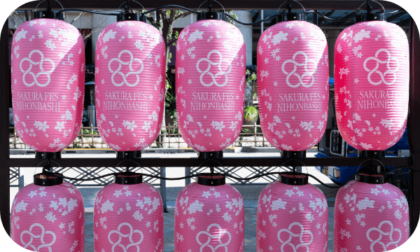 桜ちょうちん | SAKURA FES NIHONBASHI 2026