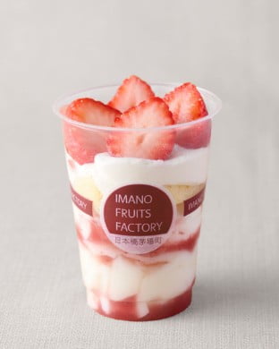 白い恋人ソフトクリームイシヤ日本橋限定トッピング｢桜」