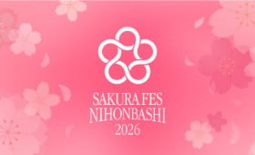 イベントガイド ダウンロード